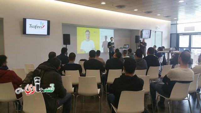 مشاركة اكثر من  400  من الطلاب والخريجين العرب في معرض التشغيل التكنولوجي بتنظيم تـسوفـن وبمشاركة اكثر من 25 شركة هايتك رائدة